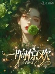 书名 晏总追妻娶一赠二
