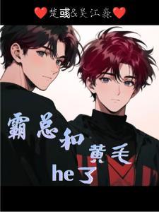 霸总与小娇妻情侣头像