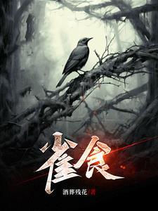 雀氏纸尿裤怎么样