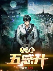 拥有透视异能的