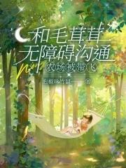 毛茸茸的吗