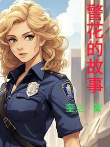 邻家女孩0.10
