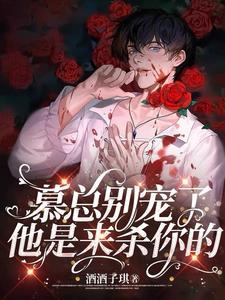 你是我养大的
