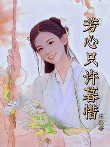 这个丫头有点拽