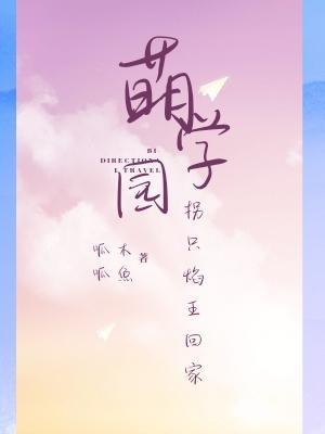 萌学园日期