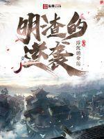 学渣逆袭的故事