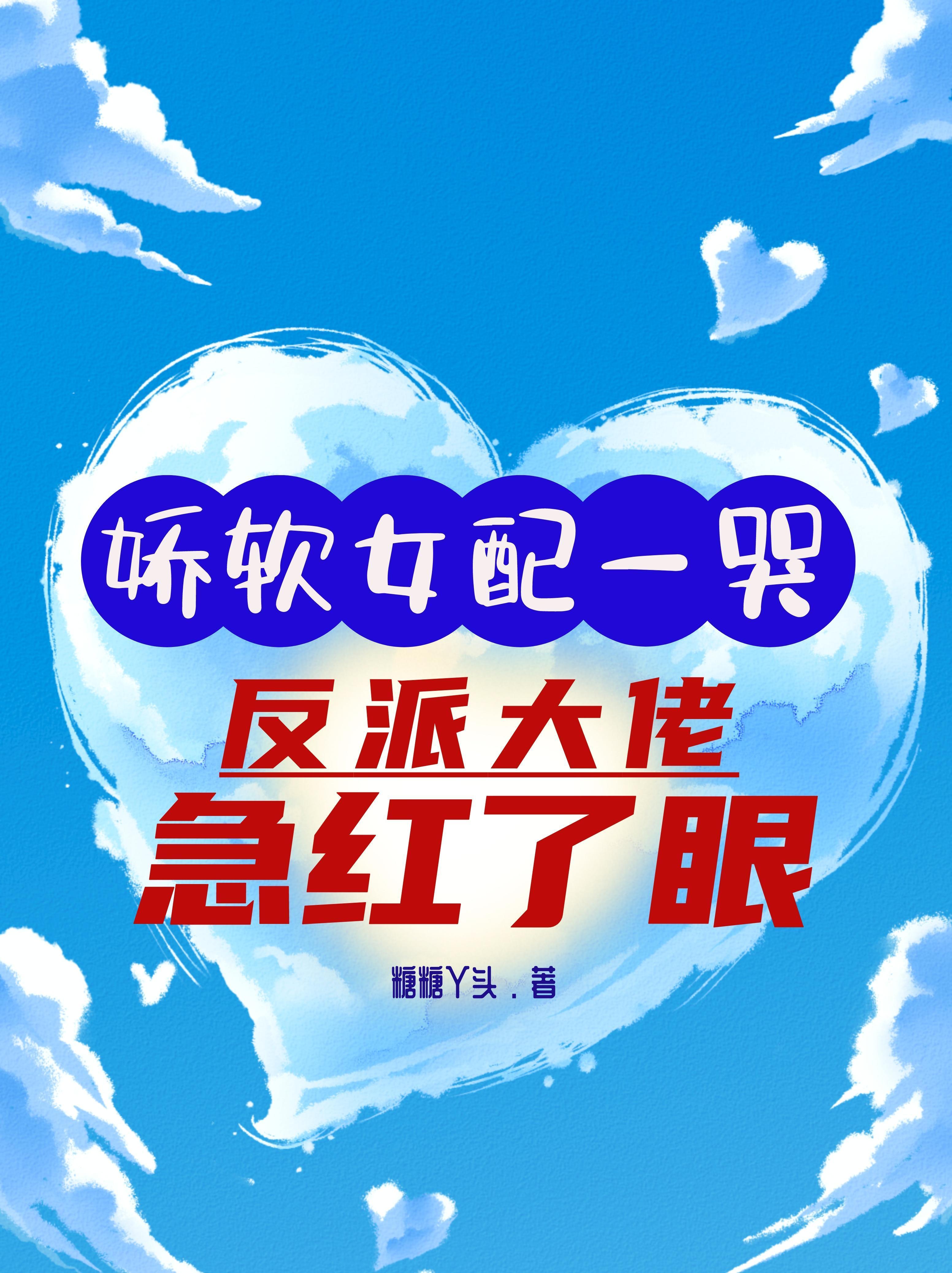 女配娇软动人