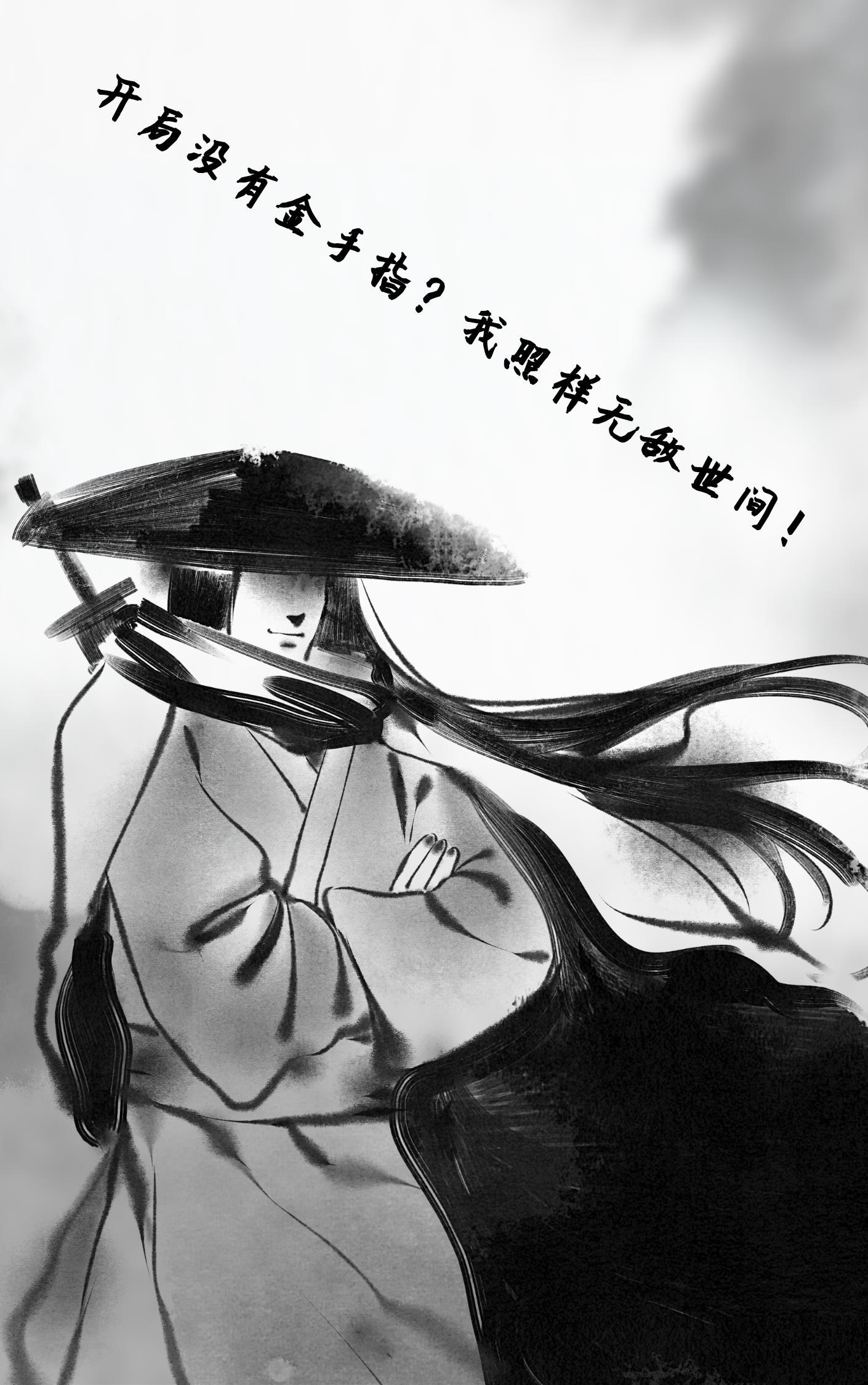 有没有开局无敌的
