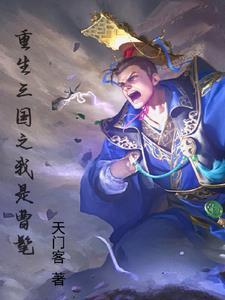 曹髦之后的曹魏君主是谁