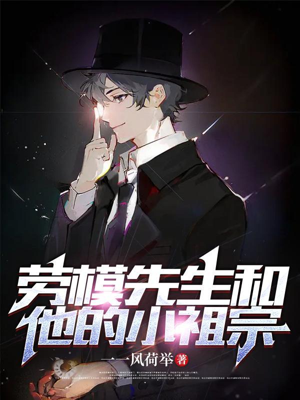 劳模的名字与事迹