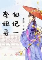 寻仙记wap