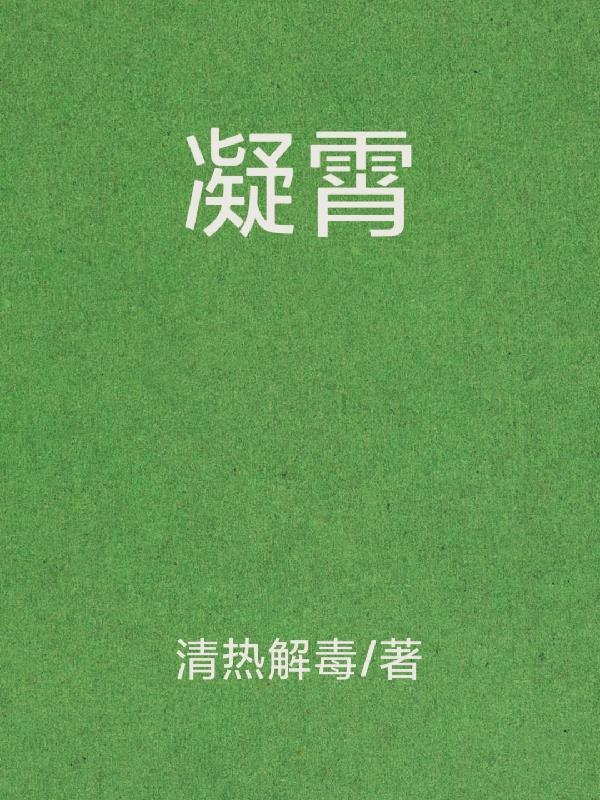 凝霄花几月开花