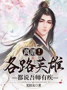 吾师 sp