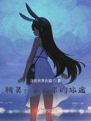 安吉尔的电影