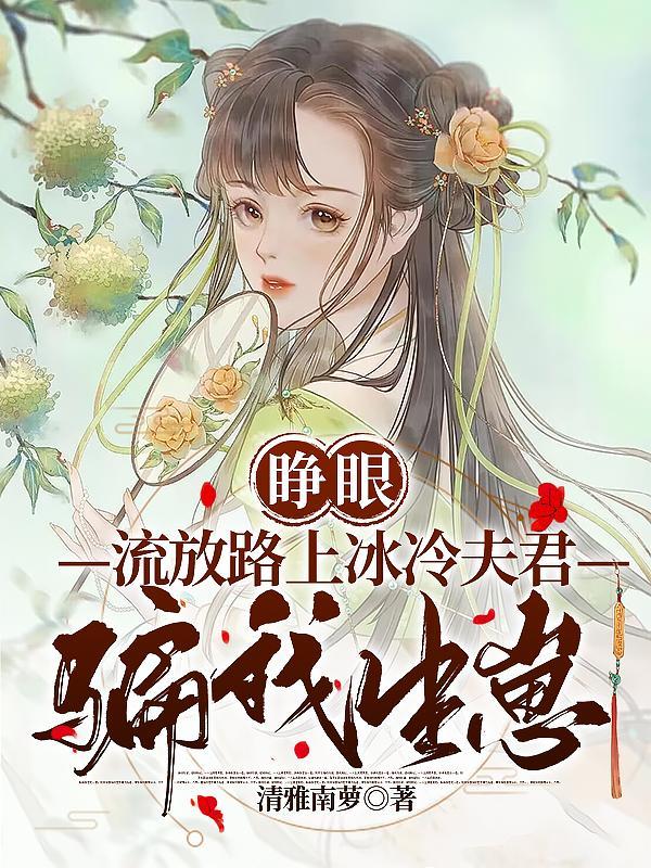 被婆家嫌弃的说说