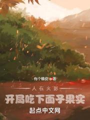 人在火影开局激活