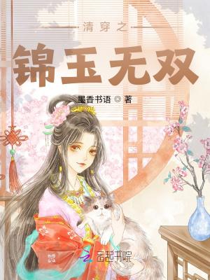 清穿之小锦鲤