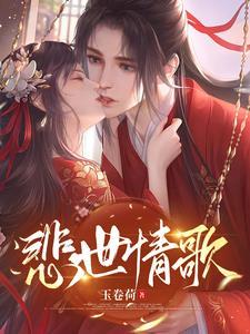 一生一世免费阅读无弹窗