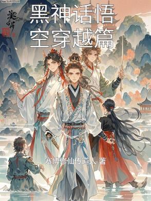 黑神话悟空游戏官网