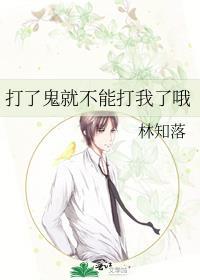 网络说的打鬼是什么意思