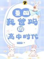 重回我爸妈的高中时代SEVENTEEN