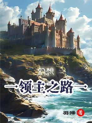 魔兽世界大领主的幻象任务怎么做