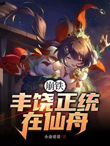 粉红色领带学士服