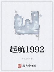 起航教育是正规培训机构吗