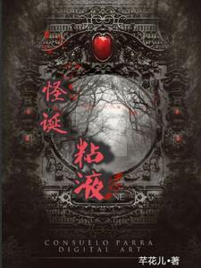 粘液科技刷怪笼