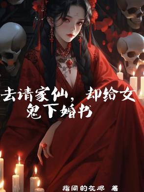 请仙家看事有什么讲究