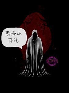 恐怖狼人