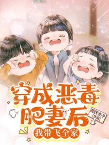 结婚三年未见丈夫