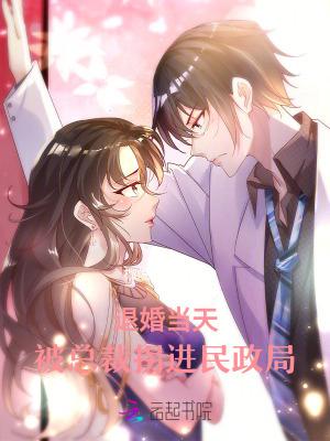 遭遇退婚的