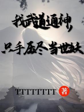 你退学了