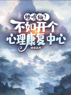 心理诊所开办条件