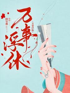 万事浮云过太虚什么意思