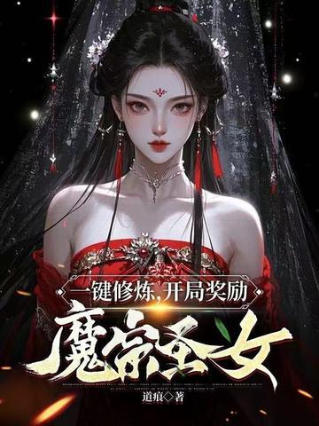 一键修炼至百万级