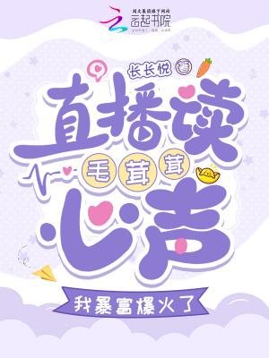 毛茸茸是什么意思