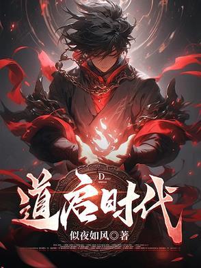 启道盛世清北