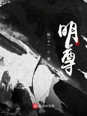 明尊琉璃体图标
