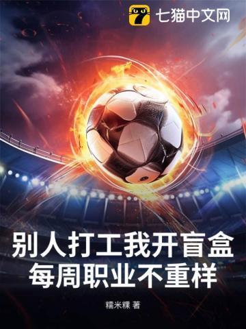 盲盒有人开出手机吗