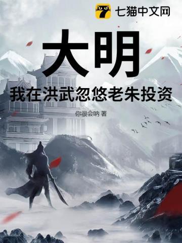 大明洪武五年