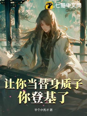 开局假冒大帝笔趣阁