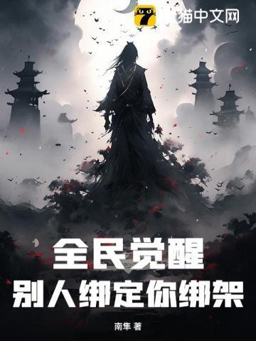 绑定技能