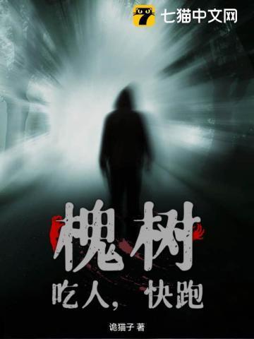 槐树对人类有什么好处