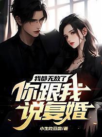 我都无敌了为什么要收徒