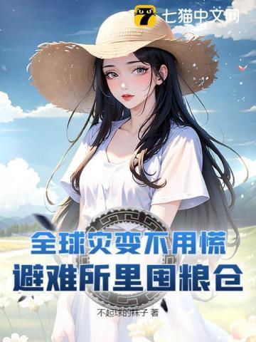 荒岛求生土豆怎么种植
