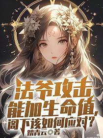 法爷剑枪