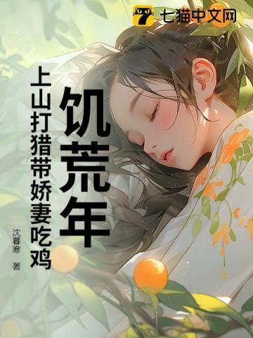 饥荒打猎有什么用