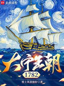 大宁大宁